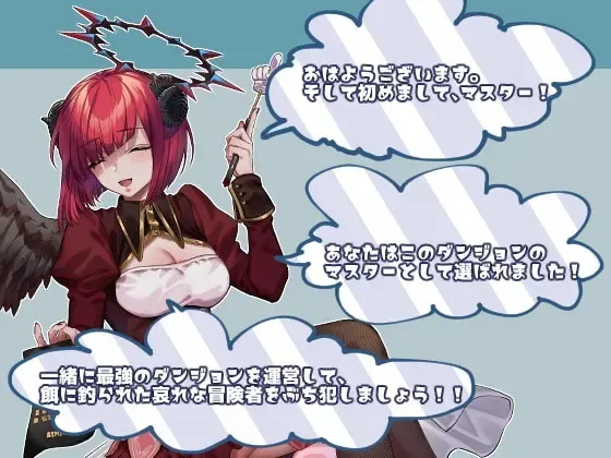 迷宫∞创造 预览图 1
