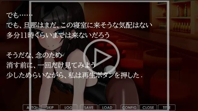 我的瑠璃子的兔女郎体验记 预览图 3