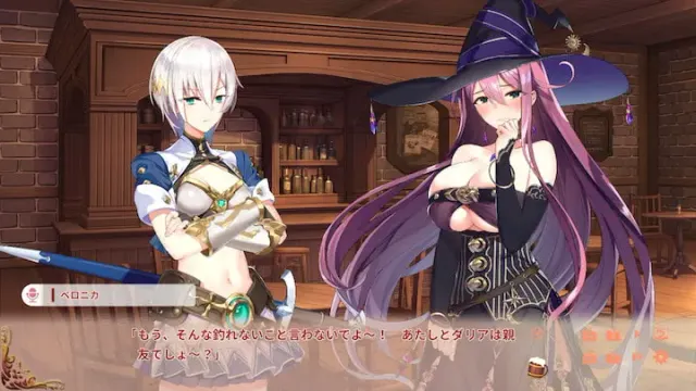 异世界酒馆六重奏 ～Vol.1 New World Days～ 预览图 17