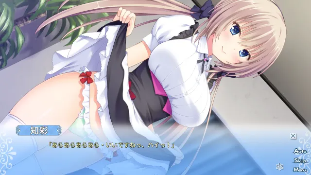 身边有她的幸福～Two Farce～ 预览图 3