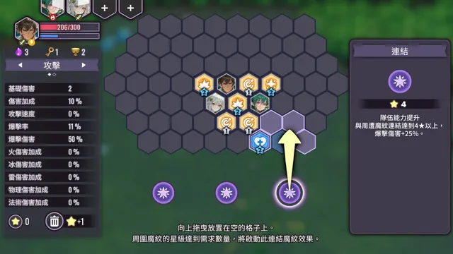 索莉亚魔爪 逃离魅魔之夜 预览图 12
