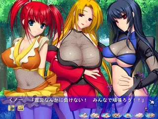 くノ一三姉妹～壱ノ巻・淫法三姉妹 見参！～ 预览图 16