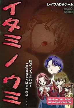 痛之海 封面