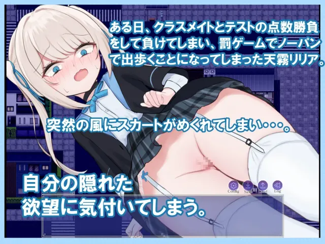 莉莉娅的夜间出门日记 预览图 2