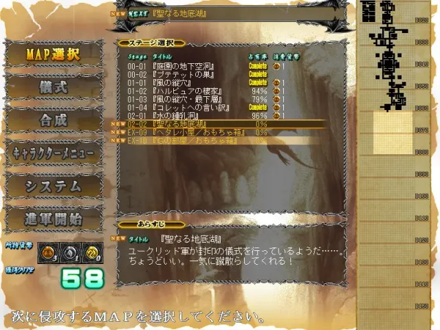 姬狩—魔王再临 预览图 8