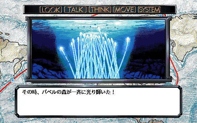 蓝宝石之谜 预览图 7