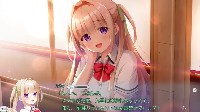 小恶魔的诱惑！ 预览图 3
