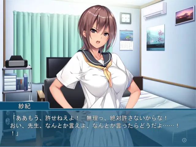 新世界的大门！紧紧绑住傲娇女友进行指导 预览图 1