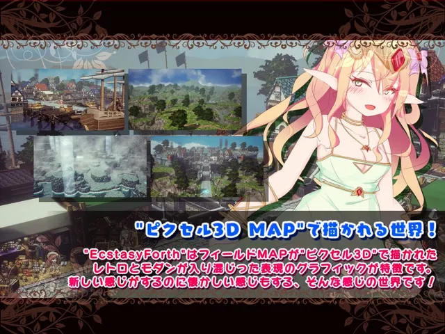 极乐旅人 预览图 6