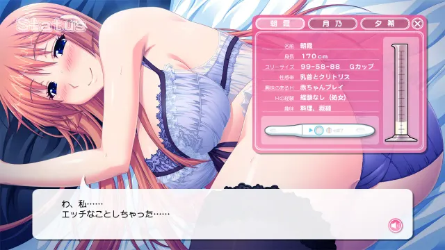 デカくてエッチな俺の姉 预览图 3