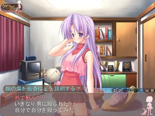 我家妹妹的场合 纯爱版 预览图 1
