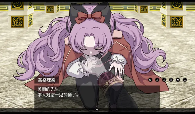 西幻女尊开局被女匪劫色 预览图 9