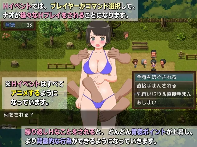 新妻奈绪的驱魔值班 预览图 4