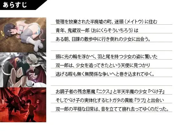 交叉繁殖小丑 预览图 15
