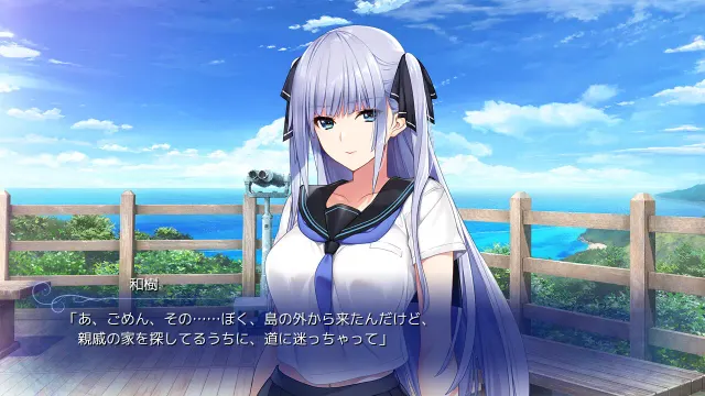 水莲与紫苑 预览图 8