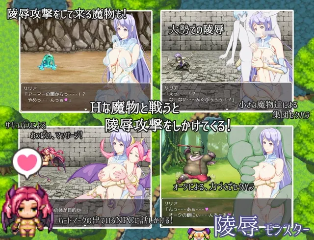 ママンズクエスト2 ～ノアとリリアの母親ネトラセ記～ 预览图 8