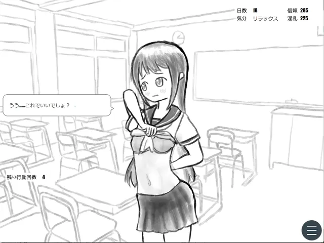 学园祭摸奶酒吧特训 with 拥有男友的女子 预览图 9