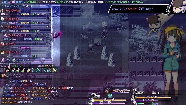 AbsentedAge2: 亡灵少女的方格世界 -凭代之章- 预览图 3