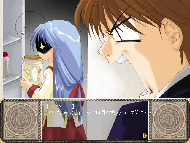 命运的钟摆 ～Pendulum of Fate～ 预览图 9