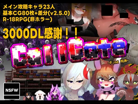 CallGate 封面