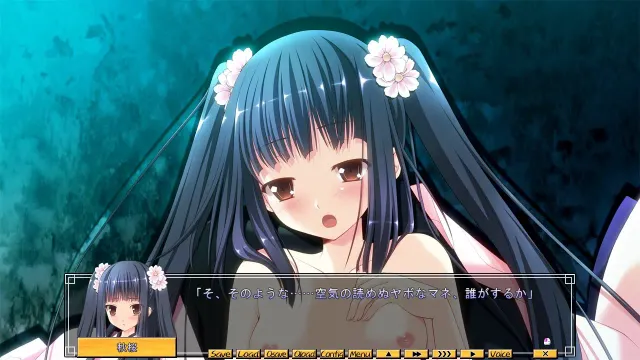 みとどけびと 第壱話 真夏に咲いた秋桜 预览图 9