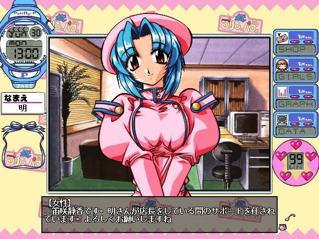 ポムポムプリてぃパフぇ お子様用 预览图 3