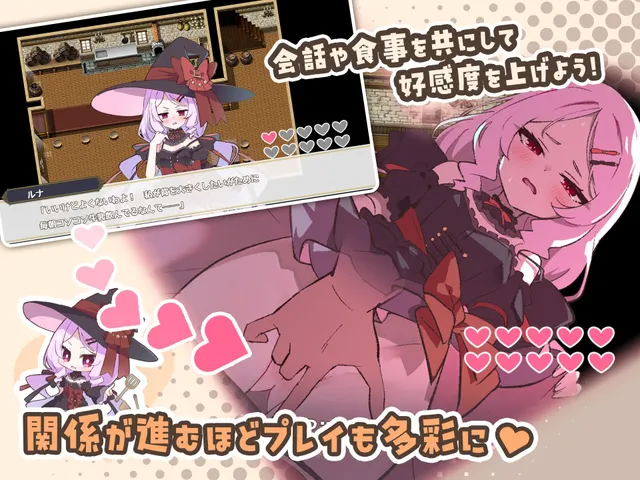 星光婚礼！～与六位女主角炒热酒馆的亲热RPG～ 预览图 3