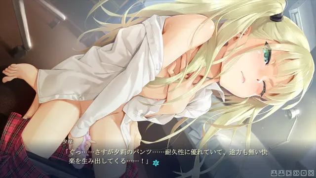 美少女万华镜 -罪与罚的少女- 预览图 4