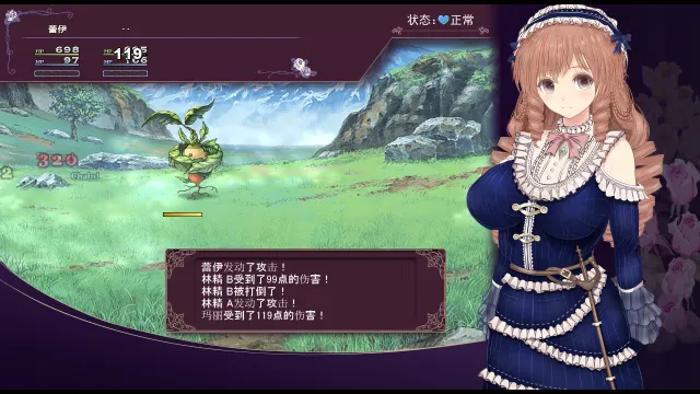浮空魔法都市的蕾伊 预览图 5