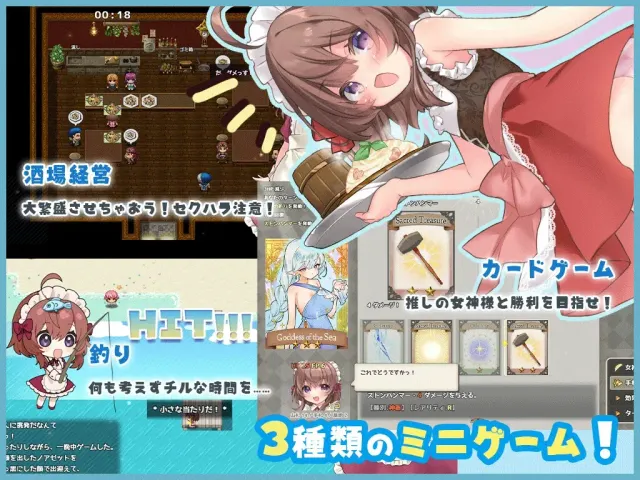 莉可的不可思议差使 休假！【DLC】 预览图 6