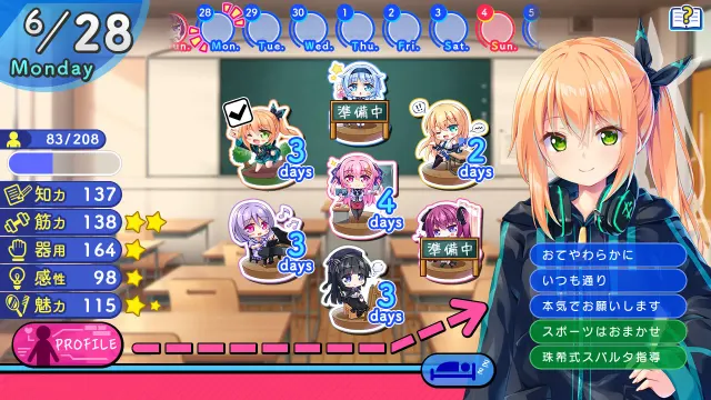 放学后的教育时间 预览图 2