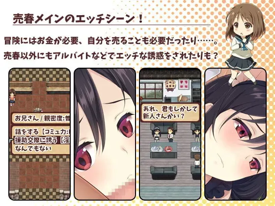 少女异闻录~白鹭白百合的华丽日常~ 预览图 4