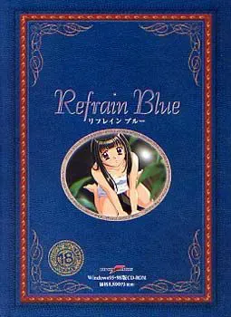 蓝色乐章 封面