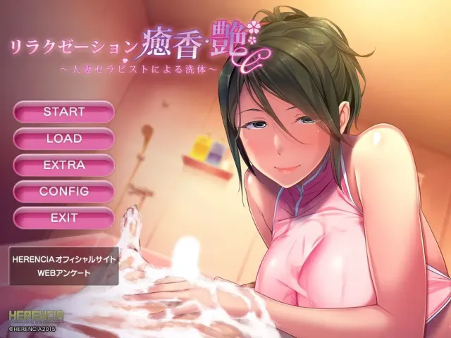 放松疗愈香·雅 由人妻治疗师们带来的治愈与愉悦的按摩&洗体服务 预览图 10