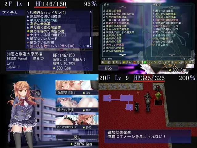 マインドハッカー -お前の心は俺のモノ- 预览图 1