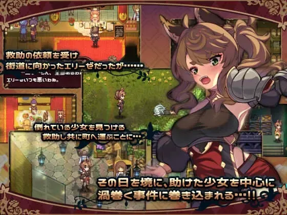 艾莉泽与迷离的木偶 预览图 1