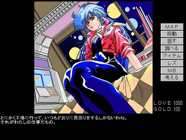 Lua 预览图 3
