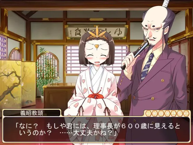 樱花战国!～信长酱恋爱野望!?～ 预览图 5