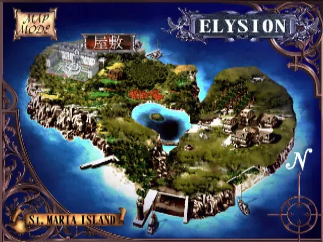 ELYSION ～永远的圣域～ 预览图 5