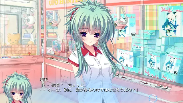子作りしようよ ソーマくん ～えっちな娘でもいいですか？～ 预览图 4