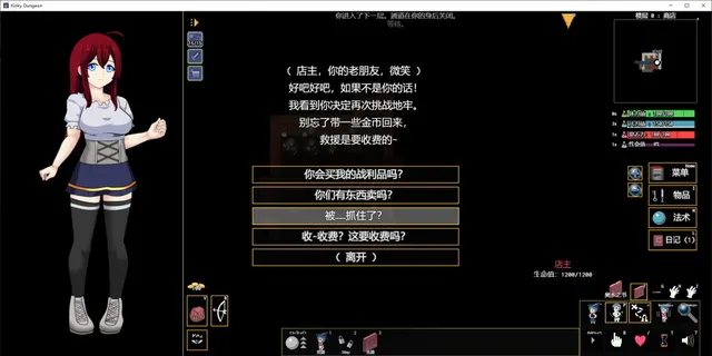 Kinky Dungeon 预览图 4