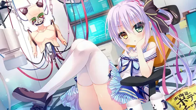 Love Love Sisters ~与新娘和姐妹们的心跳后宫生活~ 预览图 16
