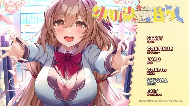 青梅相伴的生活 预览图 1