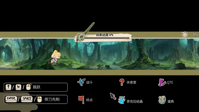 精灵忍者逃走中 预览图 18