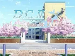 初音岛II~Featuring Yun2!~ 封面