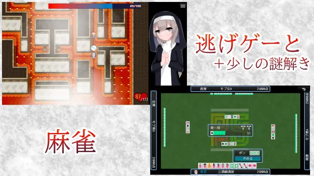 清贫圣女酱堕入色欲教团 预览图 4