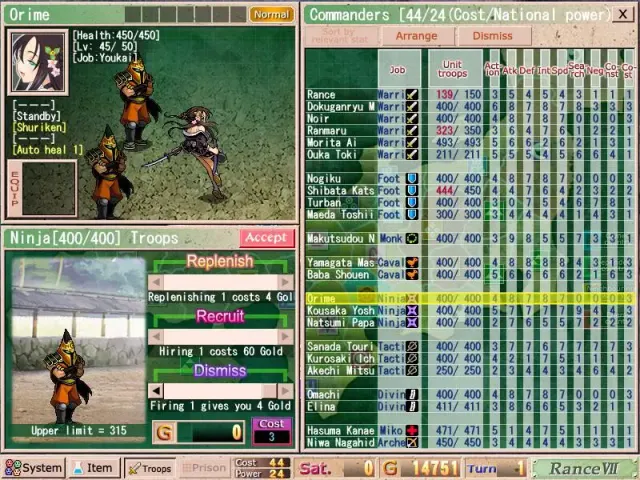 兰斯07 战国兰斯 预览图 1