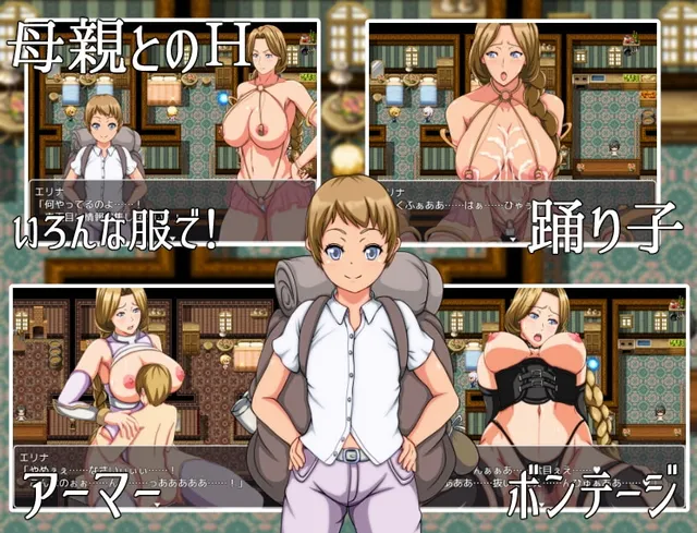 ママンズレポート 预览图 6