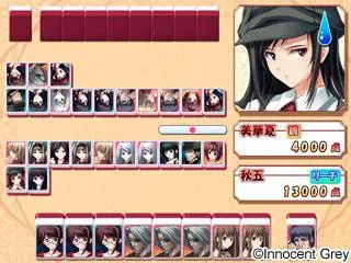 和之匣 预览图 11