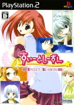 甜蜜季节-SWEET SEASON- 封面